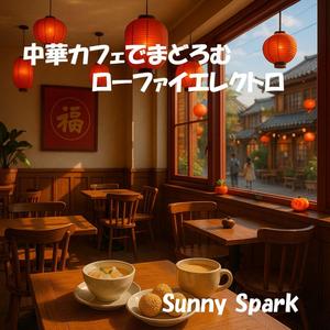 やさしい香りとまどろみのリズム