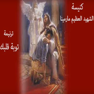 Tobet Kalbak Wahdaha Takfy