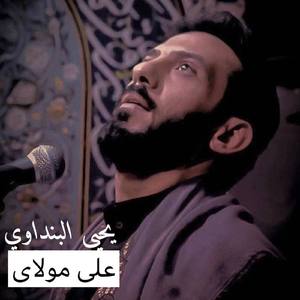 Ali Mawlai