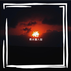 悉尼