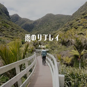 時超手紙重构未来 伴奏