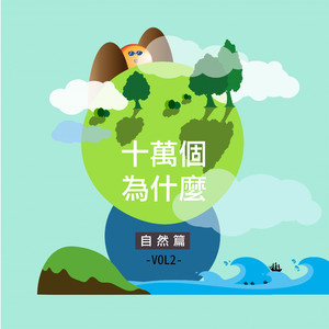 为什么会有风？