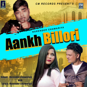Aankh Billori