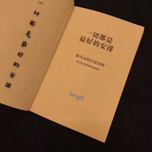 老男孩 (女声版)