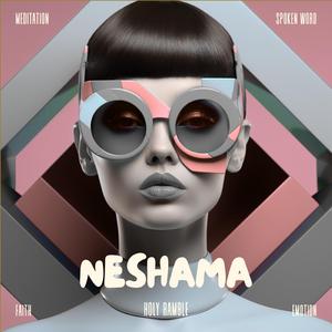 בלבבי משכן אבנה - Bilivavi