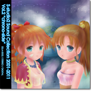 RADICAL DREAMERS ~盗めない宝石~