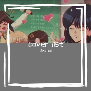 V-winter bear feat（Jinji-co remix）