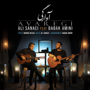 Avaregi (feat. Babak Amini)