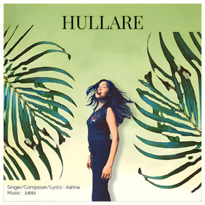 Hullare