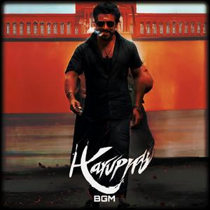 KARUPPU Bgm