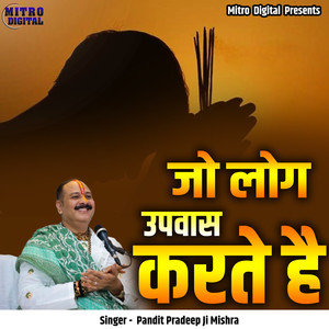 Jo Log Upvaas Karte Hai (Live)