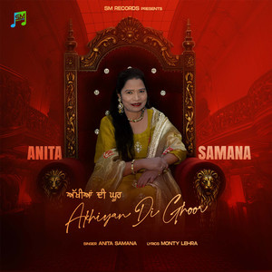 Akhiyan Di Ghoor