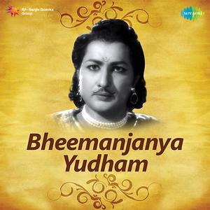 Padyams Bheemanjanya Yudham