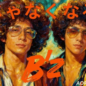 恋じゃなくなる日FUNKY AI Arrange