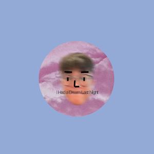 关上所有灯之后 (Prod.by URBOIWHELAN)