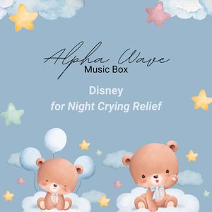 ハクナ・マタタ～夜泣き対策～ (Cover) [ディズニー映画「ライオン・キング」]