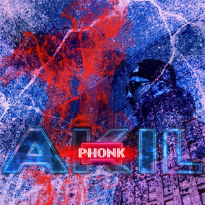 Глоток (PHONK)