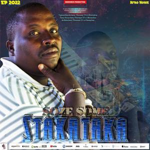 Ngiyamthanda (feat. Skoomber "farmbo!" & Nkoonzy kb)