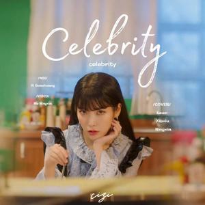 Celebrity（翻自 IU）