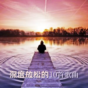 一个人的时间