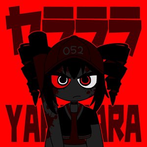 ヤラララ' (feat.重音テト)