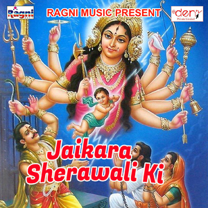 Sasura Se Jaan Mela Ghume Aawa