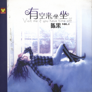 Leave the Sorrow for Myself