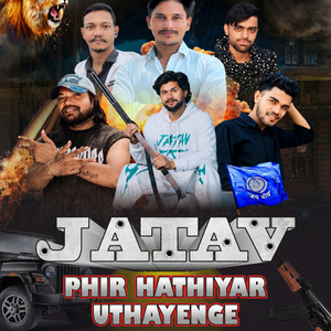 Jatav Phir Hatiyar Uthayenge (feat. Ankur Jatav Atroliya)