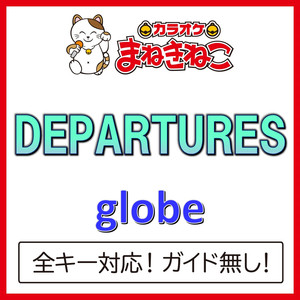 DEPARTURES +4KEY（カラオケ）[Originally Performed By globe]