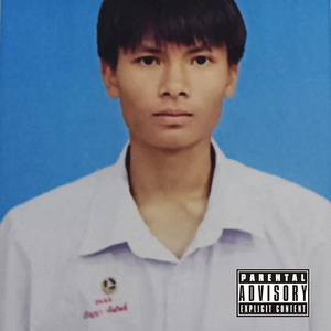 ม.6