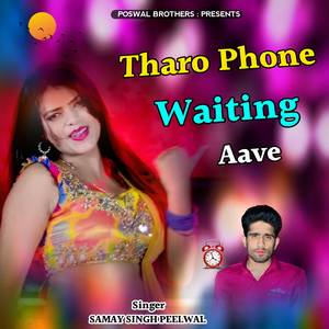 Tharo Phone Waiting Aave Kun Lohdi Ko Deewano