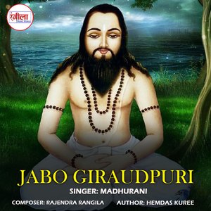 Jabo Giraudpuri