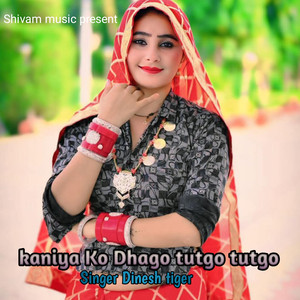 Kaniya Ko Dhago Tutgo Tutgo