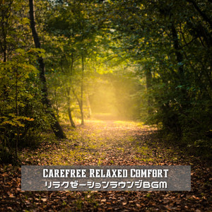 Breezy Meadows of Calm