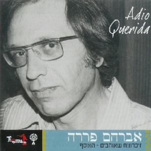 כשהרבי אלימלך