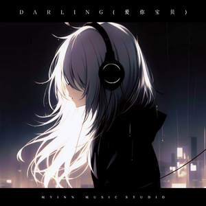 Darling (心动电音鼓)