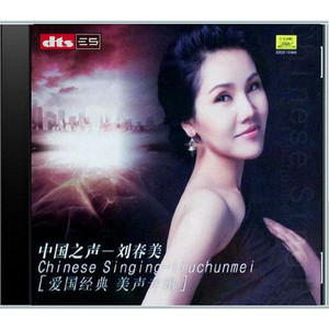 祖国不会忘记我