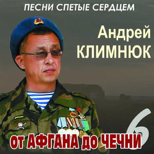 Помяните меня