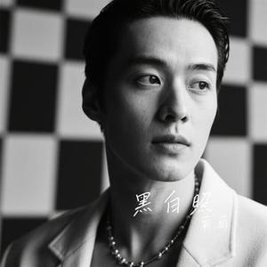 黑白照 (Cover 梁湘宁)