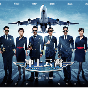 岁月如歌（Cover 张智霖）