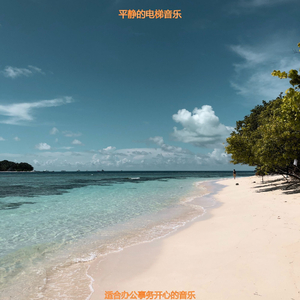 办公室工作老的爵士