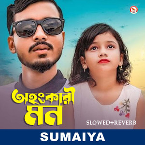 Ohongkari Mon (Slowed+Reverb)