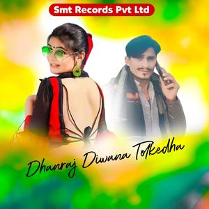 Aaj Kal ki choriya dhokho deja ch