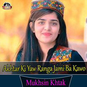 Akhtar Ki Yaw Ranga Jami Ba Kawo