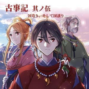 Don't rush into love.