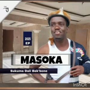 LASHONA ILANGA (feat. NOMFUNDO)