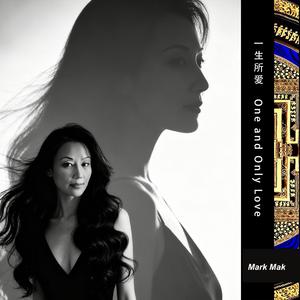 一生所爱 One and Only Love (R&B)
