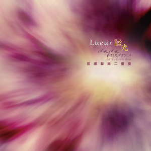 Jan Van Landeghem: Sohum & Shakti - Sohum