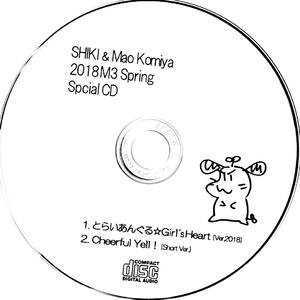 とらいあんぐる☆Girl's Heart [Ver.2018]