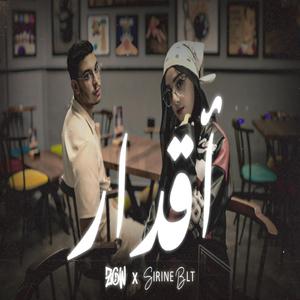 A9dar (feat. Sirine)